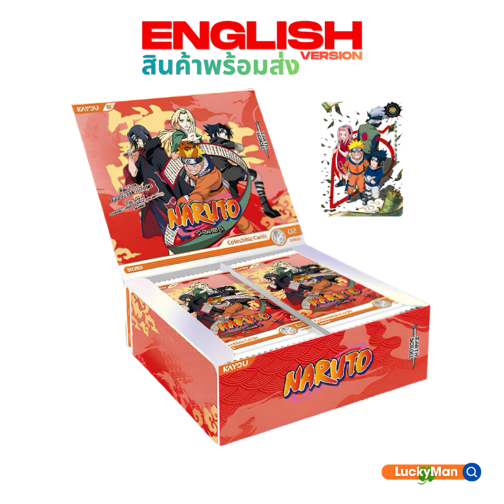 [กล่องแดง-ENG] 🏴󠁧󠁢󠁥󠁮󠁧󠁿 การ์ดนารูโตะภาษาอังกฤษ Naruto Collectible Card - Earth Scroll 002 Sea English [T2W9]
