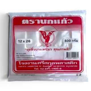 [10แพค] 🛍️ ถุงหูหิ้ว นกแก้ว เกรดA นวัตกรรมใหม่เนื้อลื่น สัมผัสดี แบบบางเหนียว และแบบหนา2ชั้น 25-35ไมครอน แพคละ 500 กรัม