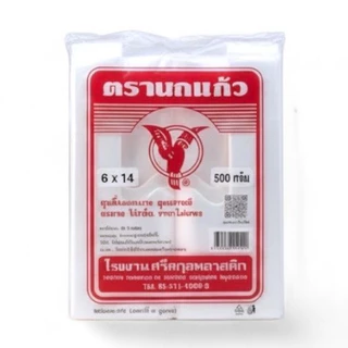 [10แพค] 🛍️ ถุงหูหิ้ว นกแก้ว เกรดA นวัตกรรมใหม่เนื้อลื่น สัมผัสดี แบบบางเหนียว และแบบหนา2ชั้น 25-35ไมครอน แพคละ 500 กรัม