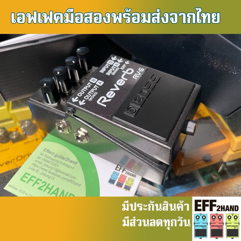 🎉เอฟเฟคกีต้าร์มือสอง🎉 (จัดส่งทันที) 🎸Boss RV-6 Reverb 🥁