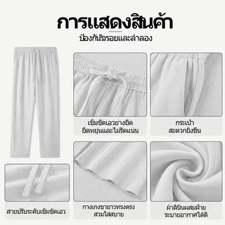 กางเกงผ้าลินิน กางเกงผ้าฝ้าย ข้าง เอวยางยืด ทรงกระบอก มีกระเป๋า 2 หลายสีให้เลือก ใส่ได้ทั้งผู้ชายและผู้หญิง กางเกงขายาว