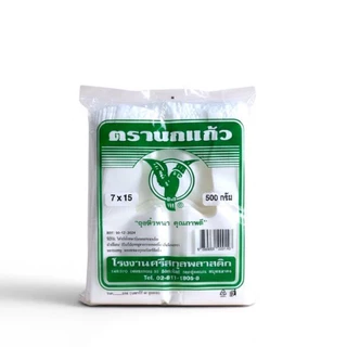 [10ห่อ] 🛍️ ถุงหูหิ้ว นกแก้ว เกรดA สัมผัสดี นวัตกรรมใหม่เนื้อลื่น แบบบางเหนียว และแบบหนา2ชั้น 25-35ไมครอน แพคละ 500g.