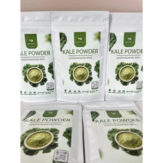 ผงผักเคล (Kale Powder) แท้ 100% /ขนาด 100 กรัม (ร้านหลัก)