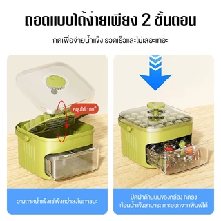 PANDA ถาดทำน้ำแข็ง แบบใหม่ ใส่ไว้ให้น้ำแข็งลงไปชั้นล่างแล้วนำไปทำน้ำแข็งในชั้นบน 2 ชั้น 64 ช่อง พร้อมฝาปิด ทำน้ำแข็งง่าย