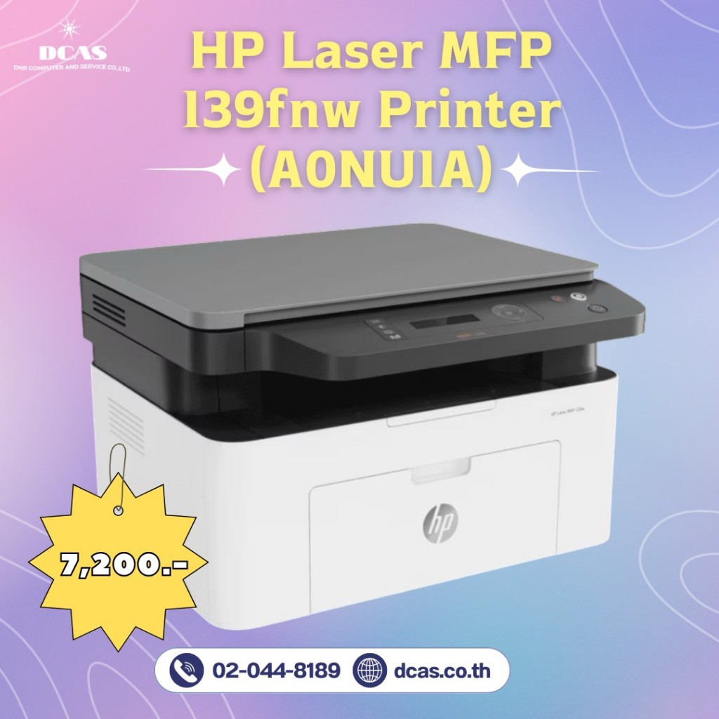 HP Laser MFP 139fnw Printer (A0NU1A)