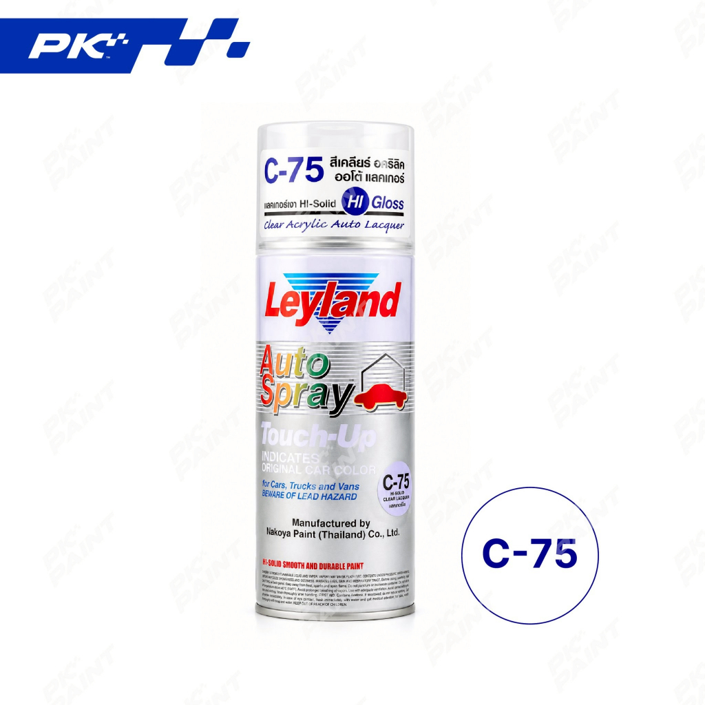 Leyland Auto Spray Touch-Up C-75 Clear Acrylic Auto Lacquer Hi Gloss
