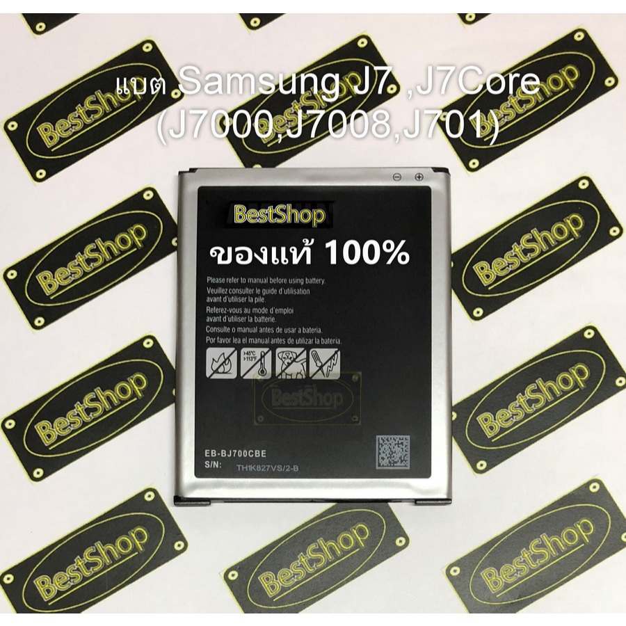 ของแท้💯% แบต Samsung J7,J7 Core (J7000,J7008,J701) ,J4 [2018] (J400)