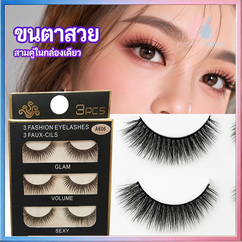 ผู้ขายชาวไทย ✨ 5D ขนตาปลอม 3คู่/แพ็ค ขนตาปลอมธรรมชาติ ขนตา ขนมิงค์ แบบธรรมชาติ Eyelashes ใช้ซ้ําได้ น้ําหนักเบา Bionic E