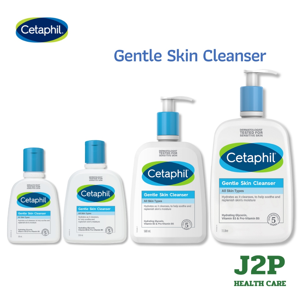 Cetaphil Gentle Skin Cleanser - เซตาฟิล เจนเทิล สกิน คลีนเซอร์