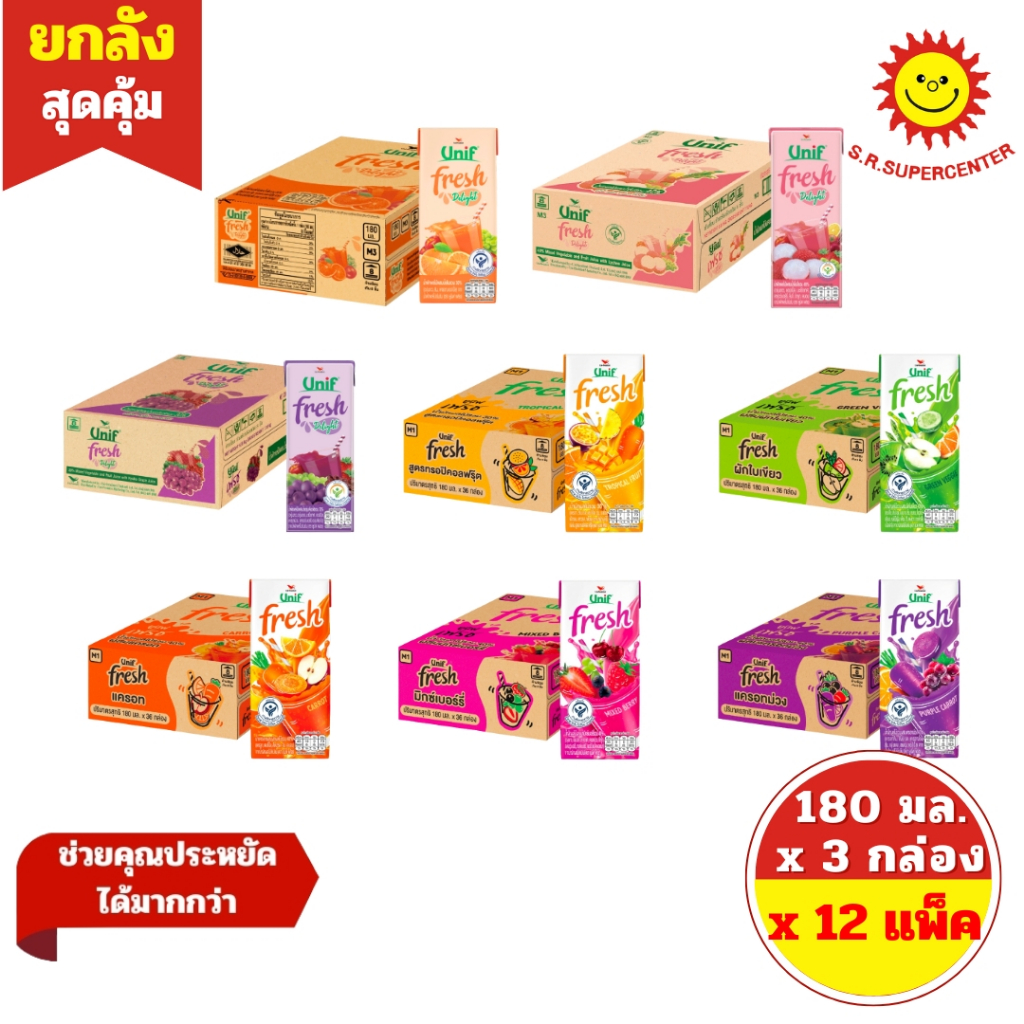 [ยกลัง]Unif Fresh ยูนิฟ เฟรชน้ำผักผลไม้รวม 180มล (1ลัง มี 12แพ็ค) ยกลัง