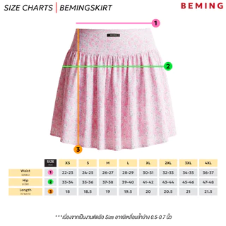 Bemingskirt096(XS-4XL)-Bloomie Skirt - กระโปรงผ้าชีฟองลายดอกเล็กๆเอวดีไซน์เข้ารูปก่อนปล่อยพลิ้ว