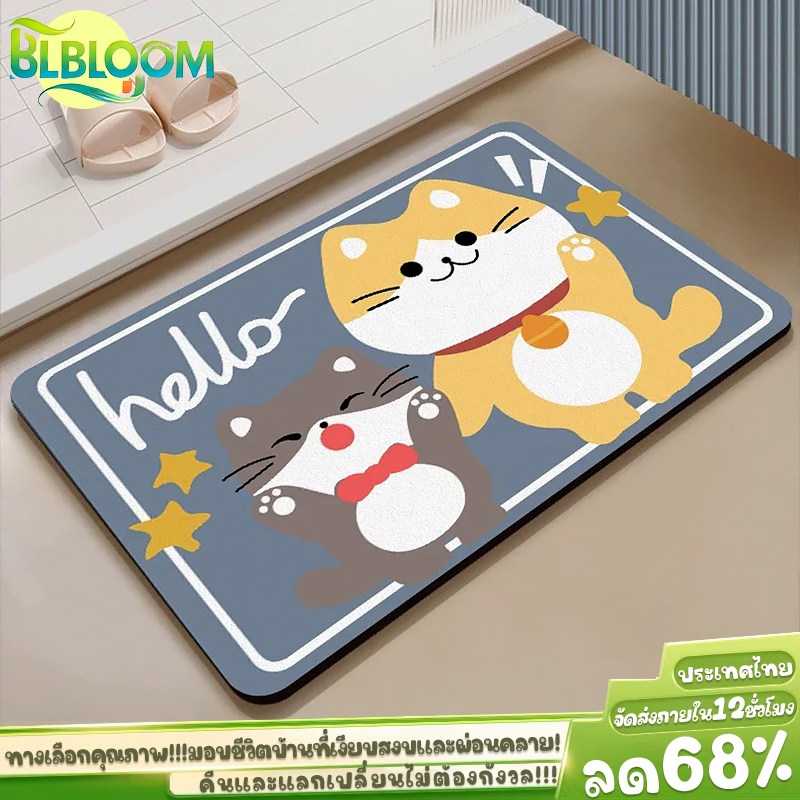 6.6🎁BLOOM พรมเช็ดเท้า พรมเนื้อนุ่ม พรมรองเท้านุ่ม 40x60cm พรมซับน้ำได้ดี แห้งไว พรมเช็ดเท้าลายมินิมอล พรมการ์ตูน
