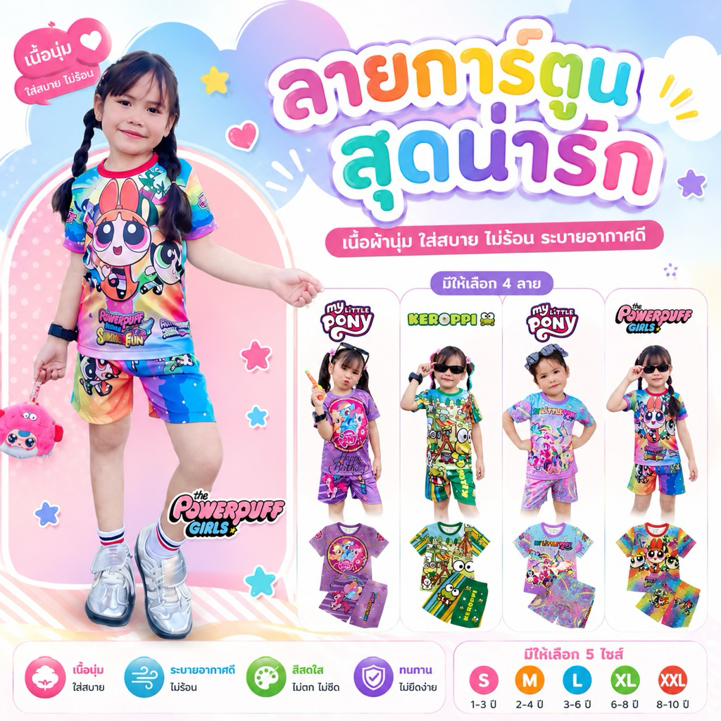 ชุดเด็กหญิง หญิง แขนสั้น ขาสั้น ชุดเด็ก ผ้าไมโครไฟเบอร์พิมพ์ลาย