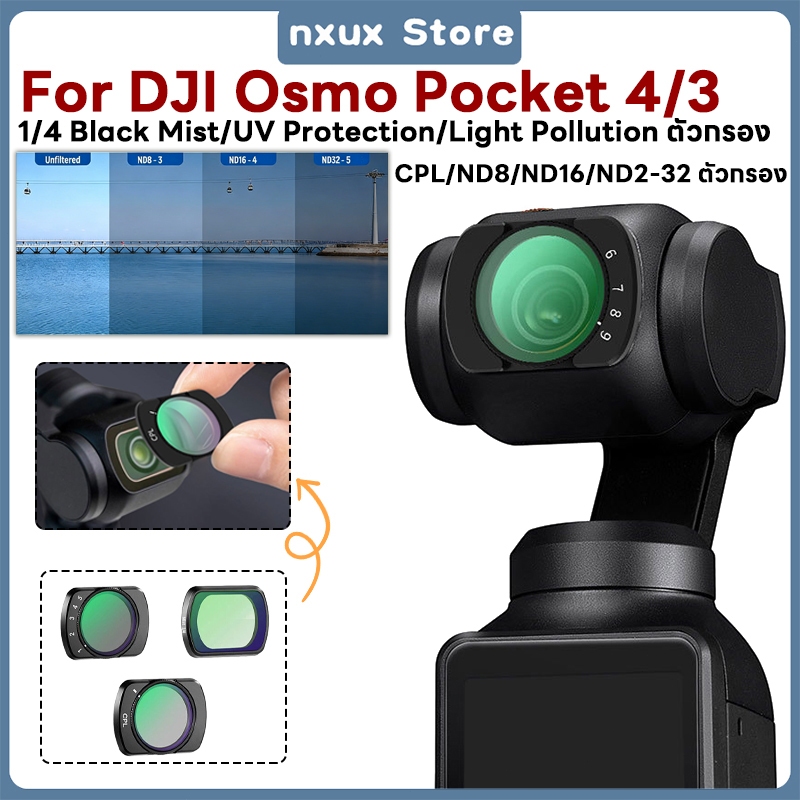 For DJI OSMO Pocket 3 4 Magnetic Lens Filter,CPL/ND8/ND16/ND2-32/1/4 Black Mist/UV Magnetic ชุดกรอง
