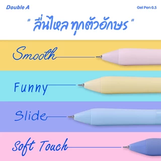 (ยกกล่อง) 12 ด้าม Double A ปากกา ปากกาเจล 0.5 มม. หมึกน้ำเงิน รุ่น Mood dee