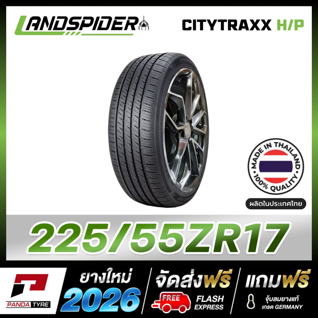 TF-ยางรถยนต์ LANDSPIDER 225/55R17 รุ่น CITYTRAXX H/P จำนวน 1 เส้น (ปี 2026)