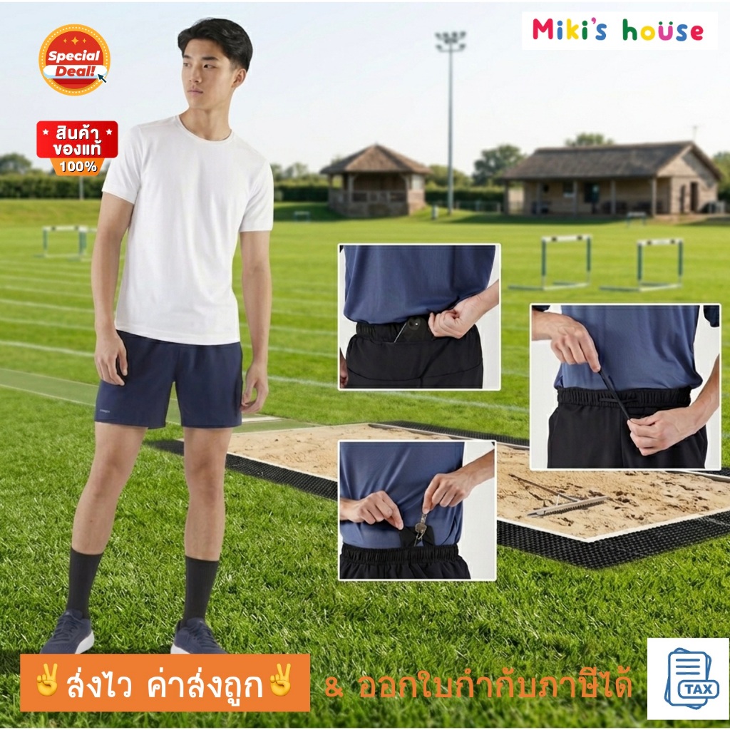 💥ส่งไวทุกวัน💥 Kiprun กิ๊บรัน รุ่น Run 100 กางเกงวิ่ง ผู้ชาย นำ้หนักเบา กระเป๋าหลัง แห้งเร็ว  Running