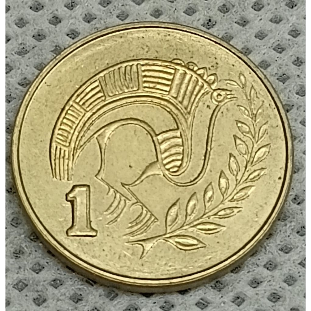 เหรียญไซปรัส1 Cent 2004(235)