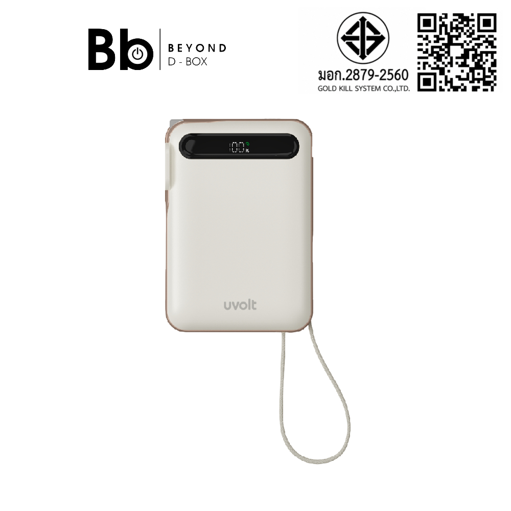 พาวเวอร์แบงค์ UVolt 10000 mAh (UVP10AC-01) (รองรับมาตรฐาน CCC) by BB Beyond D-Box