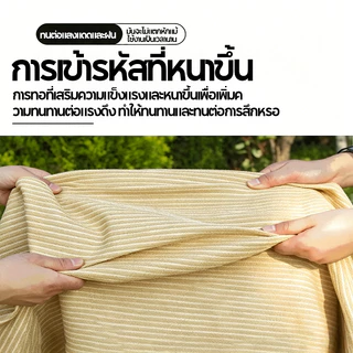 ตาข่ายบังแดด ตาข่ายกันแดด ตาข่ายกรองแสง แสลนกรองแสง99% หลากหลายขนาด
