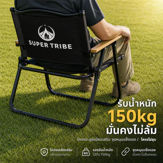 เก้าอี้ Kermit พับเก็บได้ แบบพกพา น้ำหนักเบา Super Tribe สำหรับกิจกรรมแคมป์ปิ้ง ปิกนิก ชายหาด สนามหญ้า พักผ่อนกลางแจ้ง
