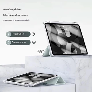 เคสไอแพด gen11 case ipad gen10 เคสใสแบบพับได้ 3 ชิ้นสำหรับ ipad 10/11th air10.9/11 pro11 10.2 นิ้ว