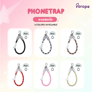 Arope สายคล้องโทรศัทพ์ ตัดแล้วต่อใหม่ได้ มีลาย สายห้อยมือถือ สายคล้องโทรศัพท์มือถือ