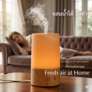 Fresh Aroma อโรม่าจากสมุนไพรธรรมชาติไล่ยุง Aromatherapy & Mosquito Repellent(แบบเติม) / mos ice gel เจลงไล่ยุง