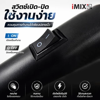 New‼️ iMIX เครื่องตีฟองนมไฟฟ้า 12V 10,000RPM สีดำ 1610-601 Electric milk frother