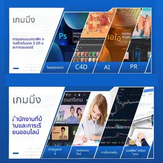 คอมพิวเตอร์ All-in-One 24 นิ้ว จอใหญ่ Full HD | Windows 10 Core i7 แรม 8GB SSD 256GB | ทำงานลื่น งานกราฟิก ออฟฟิศ บ้าน