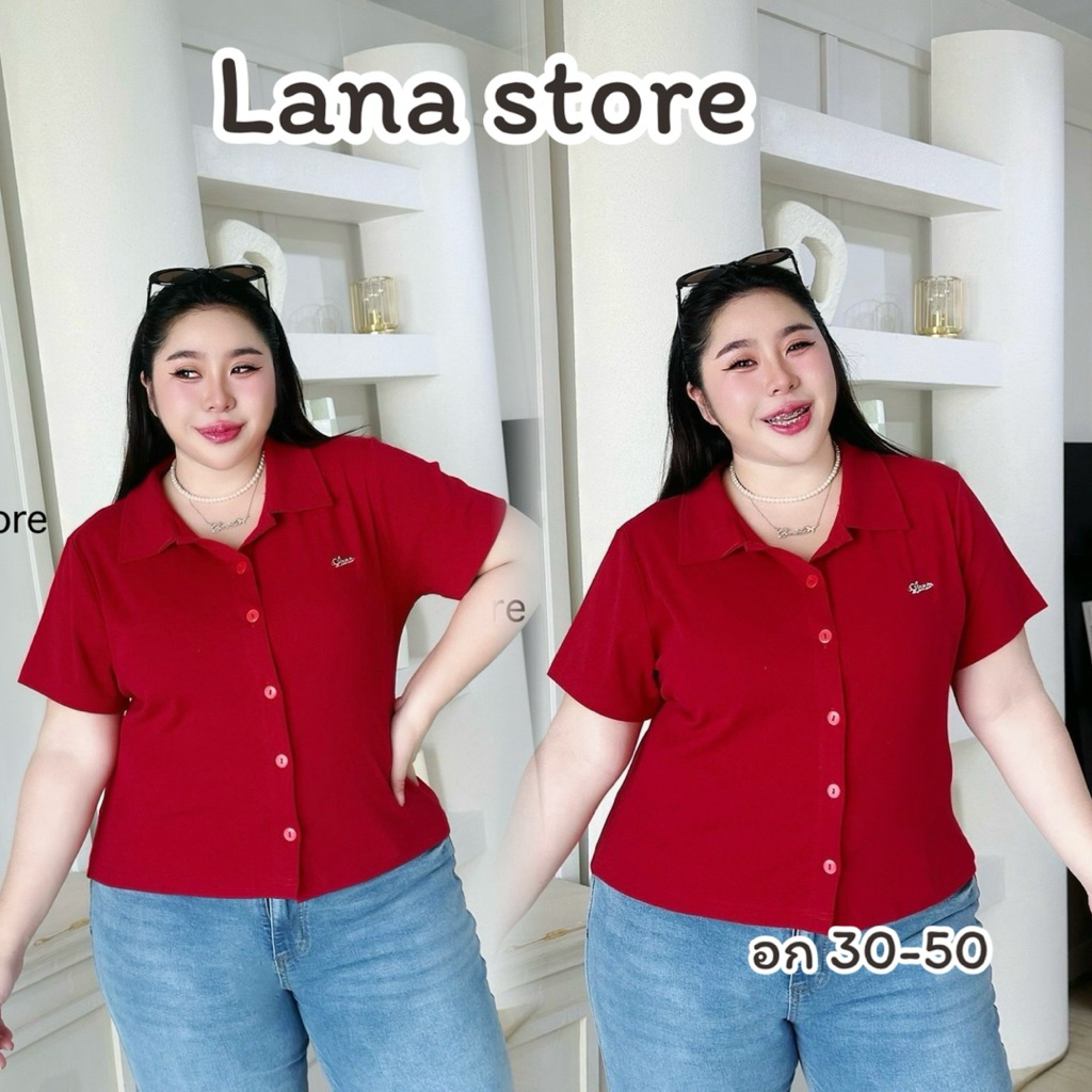 B9 เสื้อคอปก แต่งกระดุมหน้า ผ้ายืดยูนิ อก 38-50 lanastore