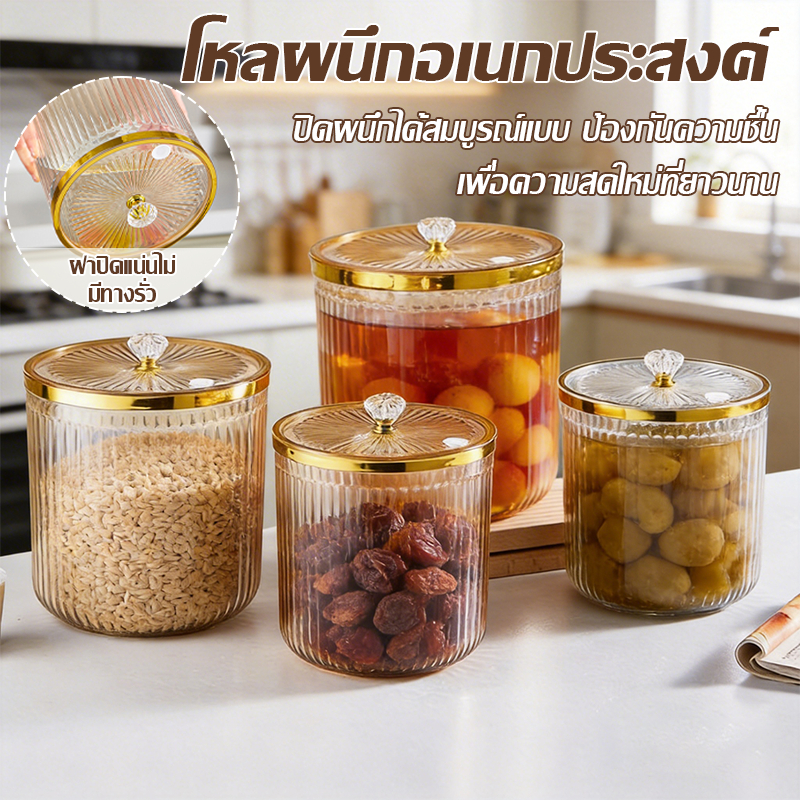 PETแสงหรูหราพนม โถพลาสติกใสพร้อมฝาปิด โถปิดผนึก โถมัลติเกรนในครัวเกรดอาหาร เก็บขวดใส่ขนม มีช่องระบายอากาศ กล่องเก็บของสด