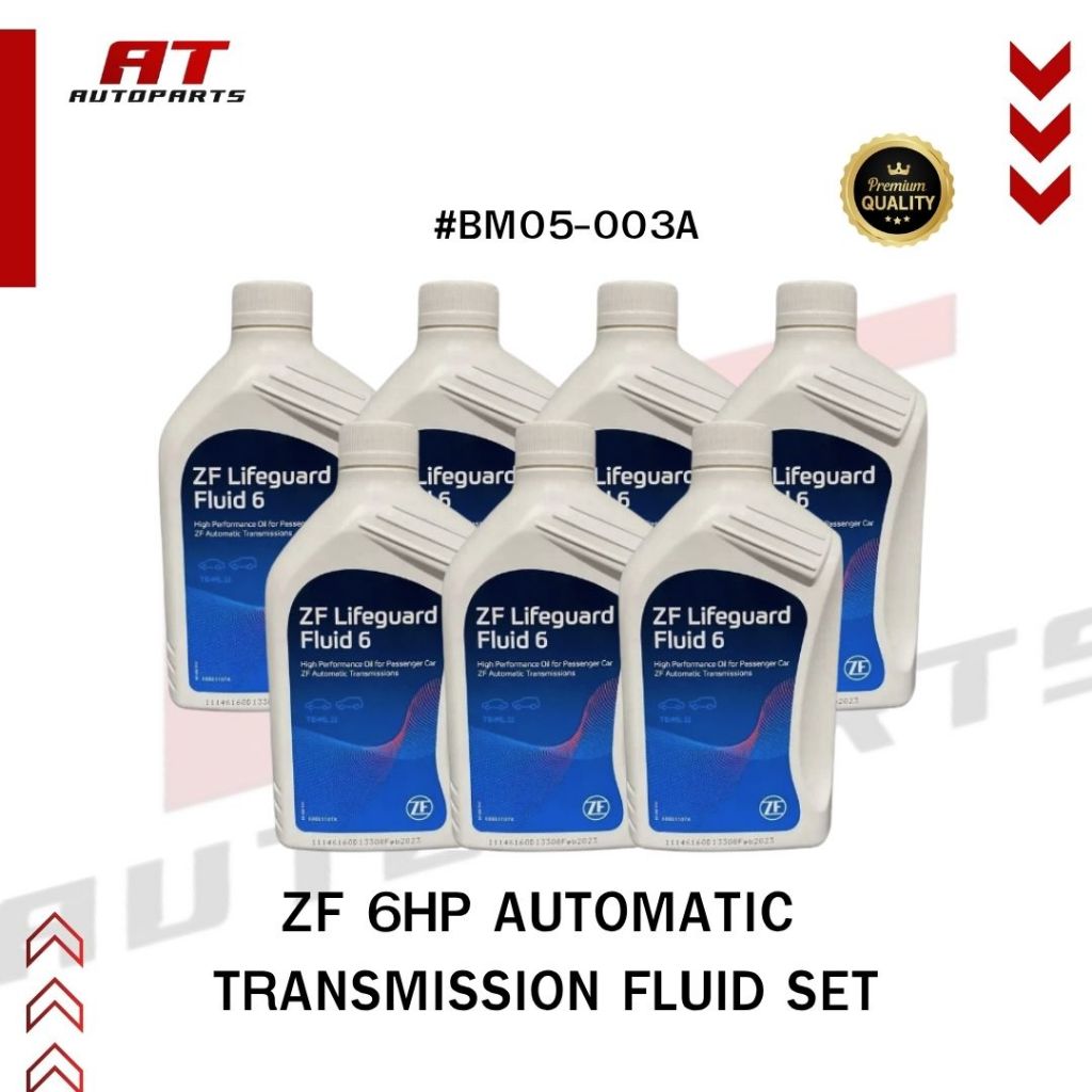 BMW ชุดถ่ายน้ำมันเกียร์ ZF 6HP เบอร์ 6 Automatic Transmission