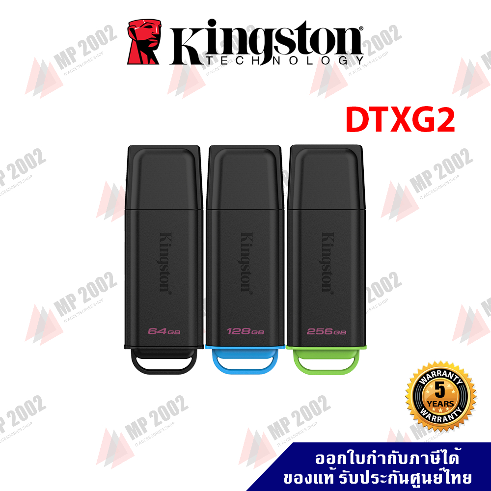 (พร้อมส่ง) DataTraveler Exodia Gen 2 USB 3.2Gen 1 Flash Driveพร้อมฝาปิด รับประกัน 5 ปี รุ่น DTXG2