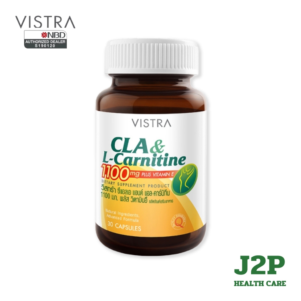 Vistra CLA & L-Carnitine 1100 mg Plus Vitamin E 30 เม็ด