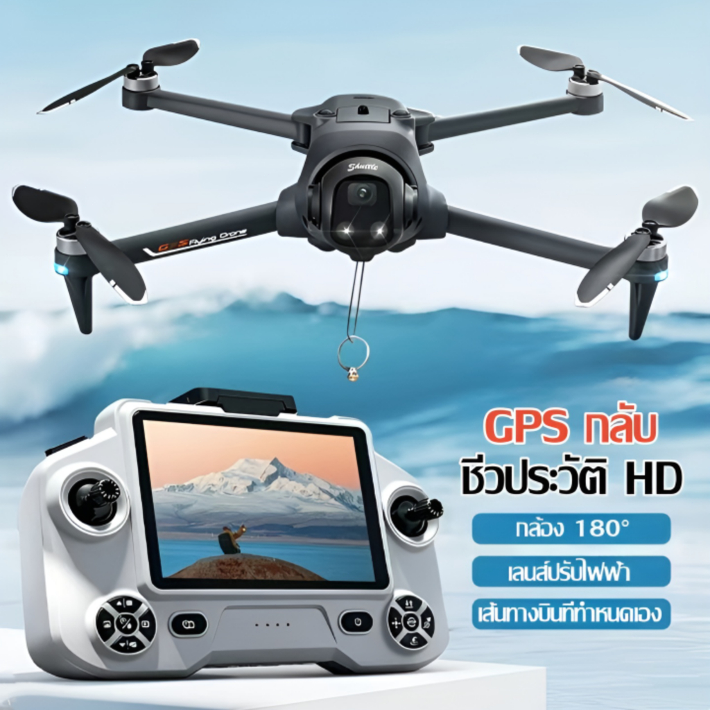 โดรน DJI Macic Pro Level Drones พร้อมรีโมทคอนโทรลหน้าจอ 8K ขนาดใหญ่ ไร้แปรงถ่าน GPS ส่งคืนอัตโนมัติ