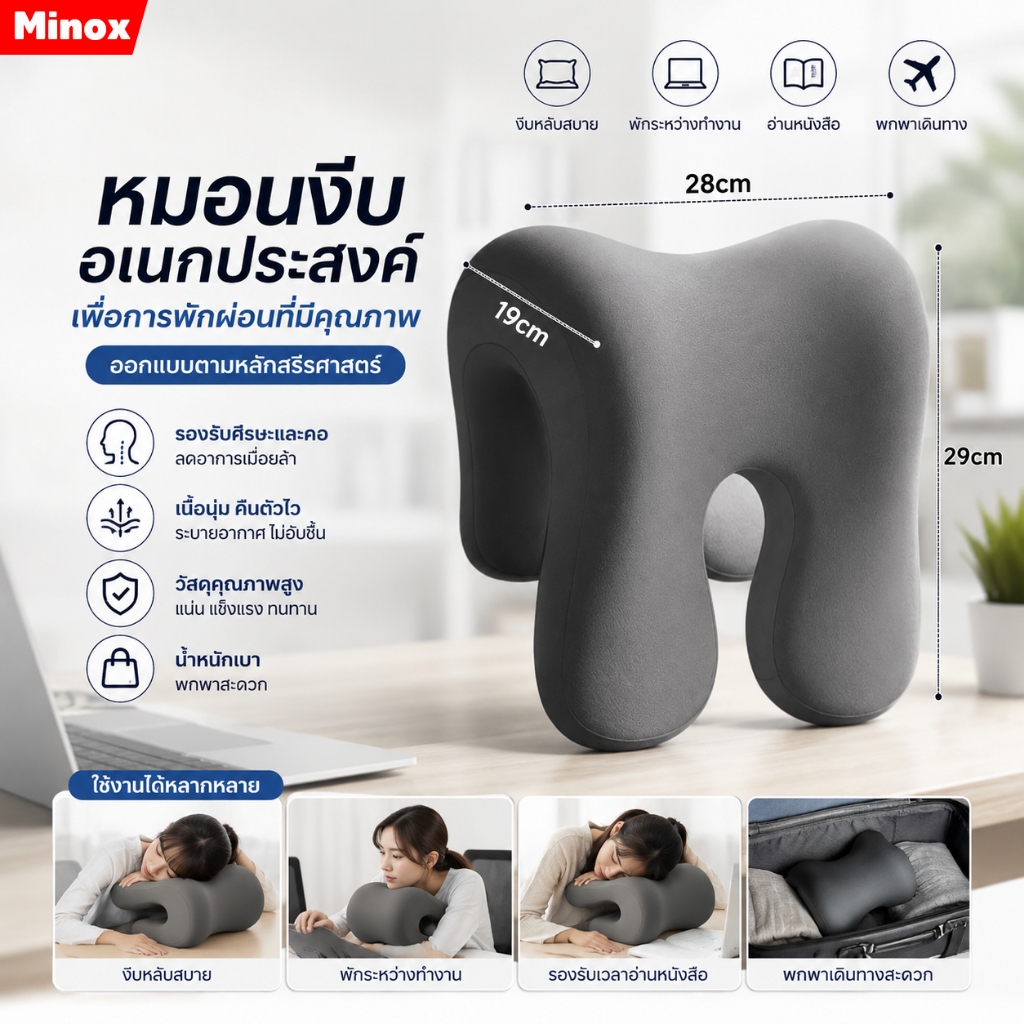 หมอนรองคอตัวยู neck pillow นเมมโมรี่โฟม นุ่ม หลับสบายไม่ปวดคอ หมอนนอนงีบ เหมาะสำหรับเก้าอี้สำนักงาน แก้ปวดคอ
