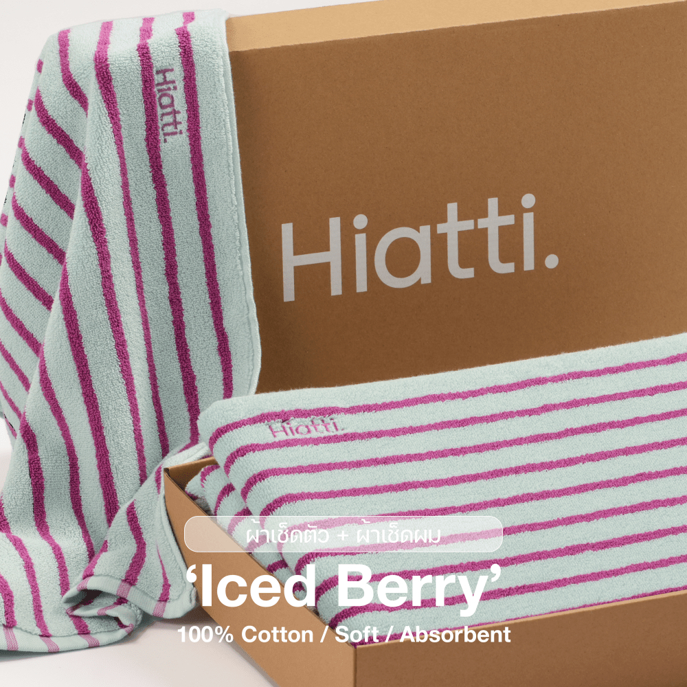Iced Berry - Hiatti. ผ้าขนหนู 1 กล่อง 2 ชิ้น 100% Cotton