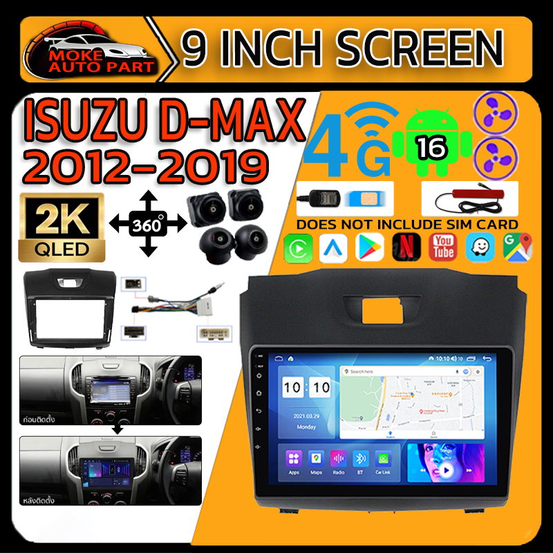 จอแอนดรอย 9นิ้ว ISUZU D-MAX 12-19 2K จอ android 15 8คอร์ SIM+360+Carplay เครื่องเสียงรถยนต์ GPS+WIFI จอแอนดรอยด์ติดรถยนต