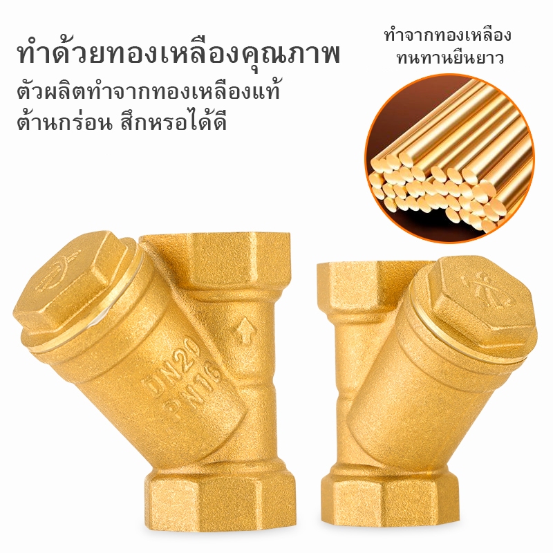 วายสแตนเนอร์ วายสเตนเนอร์ วายสแตรนเนอร์ วายสเตรนเนอร์ รูปที่ 2