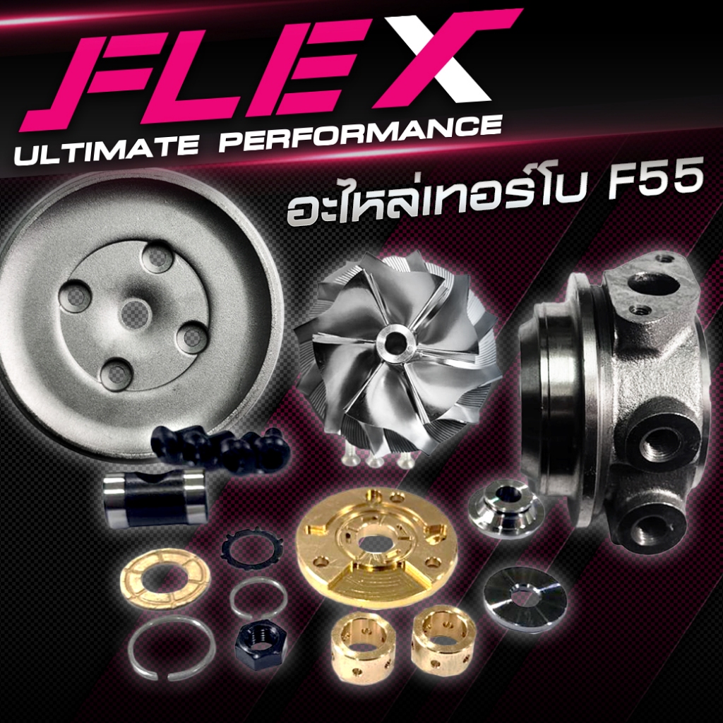 อะไหล่เทอร์โบ และ ชุดซ่อมเทอร์โบ F55 อะไหล่เทอร์โบแต่ง ใบหน้าเทอร์โบ ให้หลังเทอร์โบ ไส้กลางเทอร์โบ Isuzu d max Vigo
