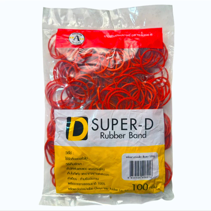 ยางวงเล็ก หนังยาง ยางรัดแกง ตราซุปเปอร์ดี Super-D ถุงละ100กรัม