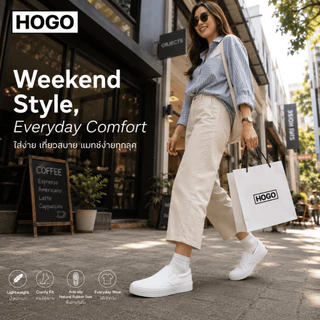 Hogo รองเท้าผ้าใบ แบบสวมสีขาว ใส่ง่าย เบา เดินสบาย พื้นยางกันลื่น เหมาะสำหรับนักเรียนนักศีกษา พยาบาล คนทำงาน ใส่เที่ยว