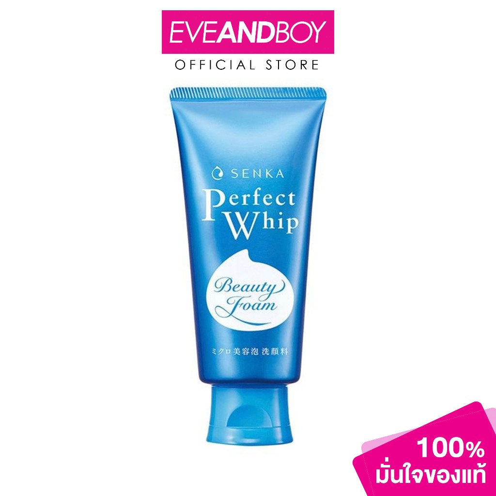 SENKA - Perfect Whip A (120 g.) เพอร์เฟ็ค วิป เอ 120 กรัม
