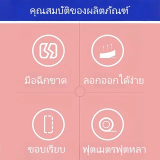 เทปกาวสองหน้า 9/12/18/24 มม. ติดแน่น ใสไม่ขาว เหมาะสำหรับงานติดเอกสาร งานฝีมือ ออฟฟิศ