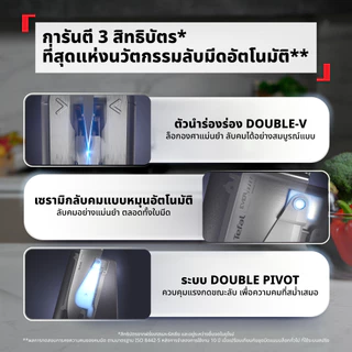 [สินค้าใหม่] Tefal EverSharp มีดเชฟพร้อมแท่นเสียบลับคมอัตโนมัติ มีดสแตนเลสเยอร์มัน คมทนนาน ไม่เป็นสนิม รุ่น K297S244