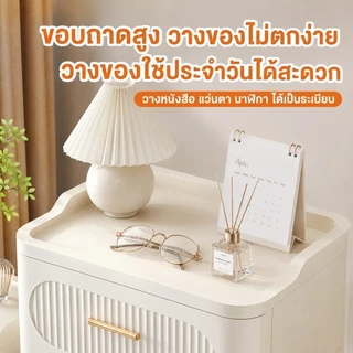 Organixo ตู้ลิ้นชักข้างเตียง 3-7 ชั้น โต๊ะข้างเตียงมินิมอล สีครีม แบบแคบ มีล้อ กันน้ำ แข็งแรง