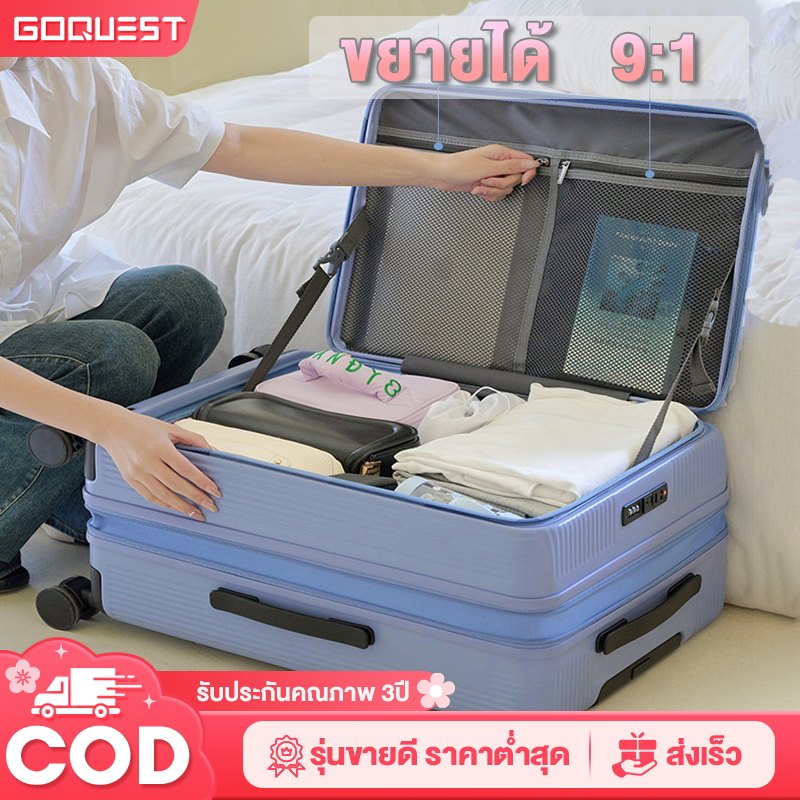 กระเป๋าเดินทาง แถบผูกกว้าง 20นิ้ว กระเป๋าเดินทางสีชมพูทันสมัยพร้อมแพลตฟอร์มดึงกว้าง luggage