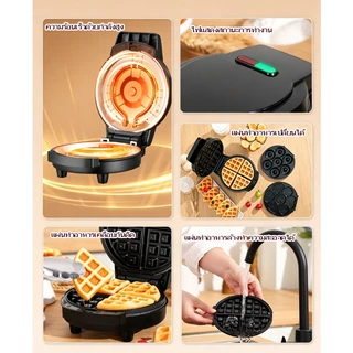 3in1เครื่องทําวาฟเฟิลเครื่องอาหารเช้าเครื่องทําขนมไข่ สามารถทำโดนัท วาฟเฟิล คุกกี้ได้ เครื่องครัว เครื่องทำวาฟเฟิลมิน