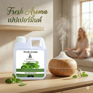 Fresh Aroma อโรม่าจากสมุนไพรธรรมชาติไล่ยุง Aromatherapy & Mosquito Repellent(แบบเติม) / mos ice gel เจลงไล่ยุง